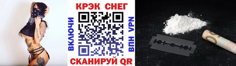 COCAIN Колумбийский  Поронайск 