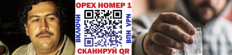 Cocaine Колумбийский Поронайск