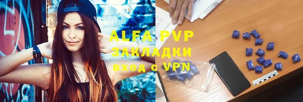 сатива Арсеньев