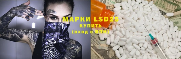 ALPHA-PVP Армянск