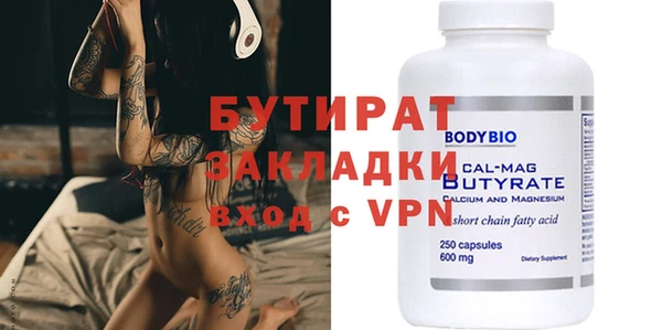 ALPHA-PVP Армянск