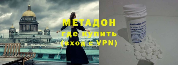 ALPHA-PVP Армянск