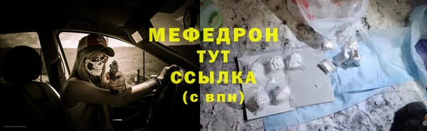 сатива Арсеньев