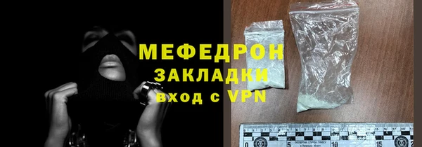 2c-b Протвино