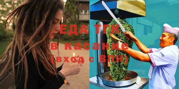 сатива Арсеньев