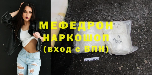 соль курить ск Аркадак