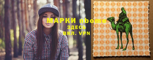 соль курить ск Аркадак