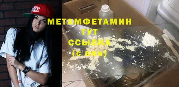 альфа пвп Пролетарск