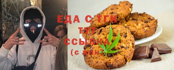 сатива Арсеньев