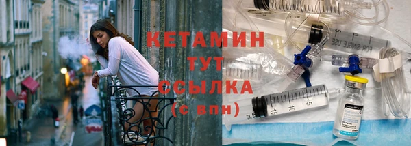 ALPHA-PVP Армянск