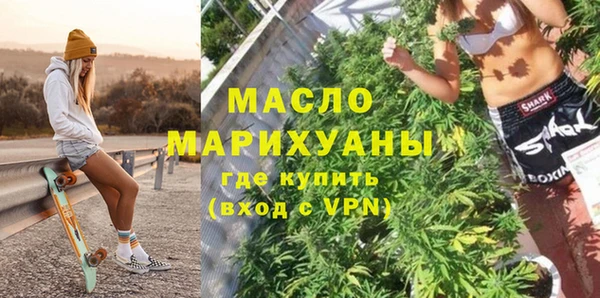 ALPHA-PVP Армянск
