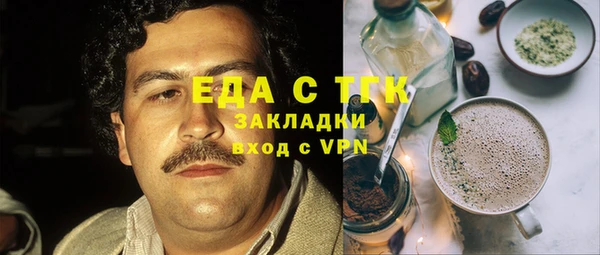 сатива Арсеньев