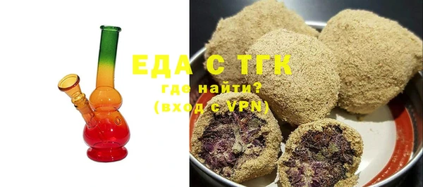 соль курить ск Аркадак