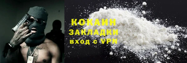 соль курить ск Аркадак