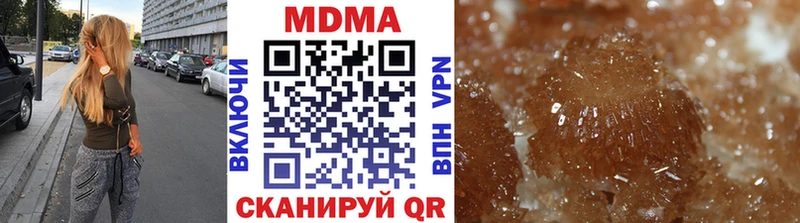 MDMA Molly площадка какой сайт Поронайск
