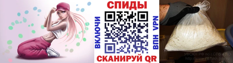Метамфетамин Декстрометамфетамин 99.9% Поронайск