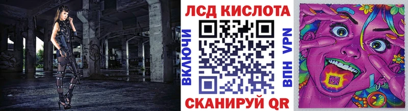 darknet официальный сайт  Поронайск  Наркотические марки 1,5мг 