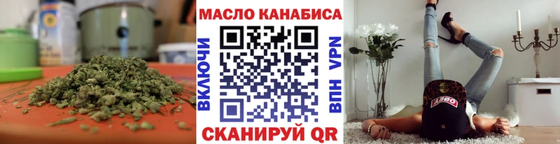 Дистиллят ТГК гашишное масло  Поронайск 