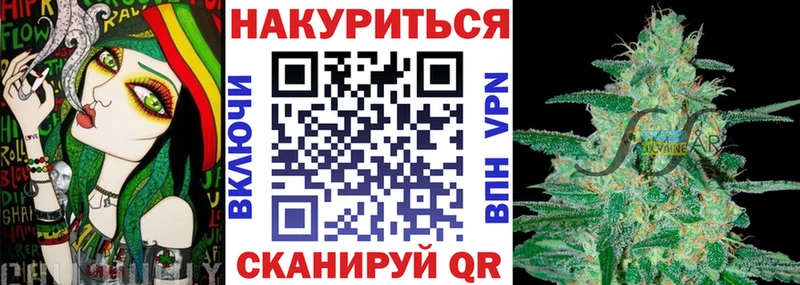 Марихуана план  наркота  kraken   Поронайск 